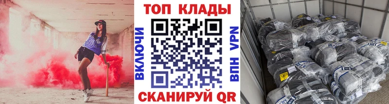 Как найти закладки Буйнакск АМФЕТАМИН  БУТИРАТ  Меф мяу мяу  ГАШИШ  Cocaine  Канабис 