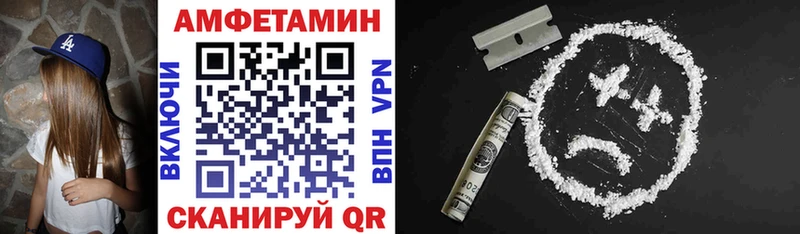 что такое наркотик  Буйнакск  Amphetamine 98% 