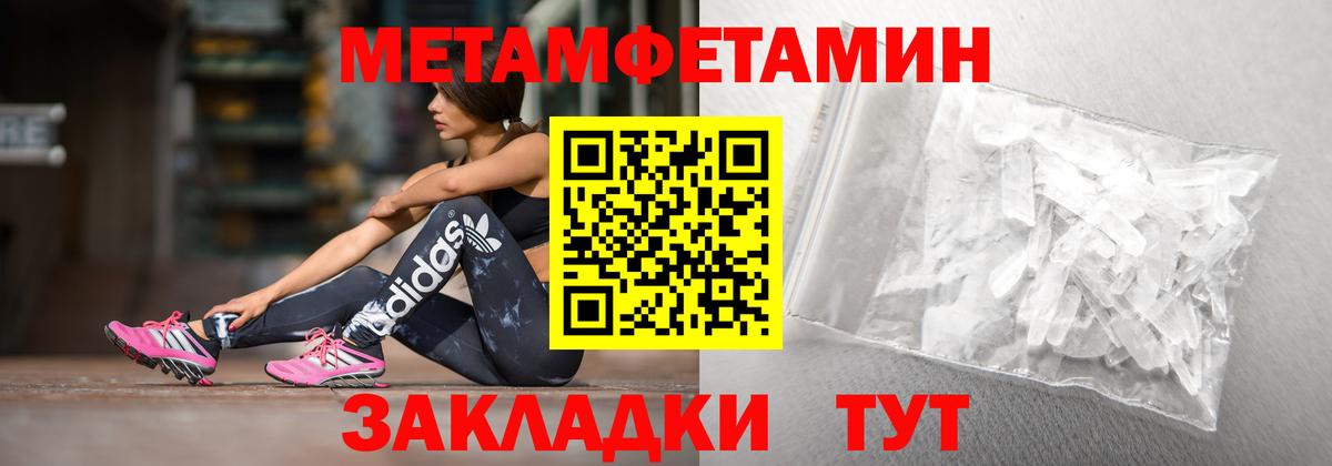 Amphetamine Розовый  Вход с VPN  Буйнакск 