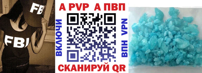 APVP мука Буйнакск