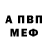 Alpha PVP VHQ Kenes Shaigunov