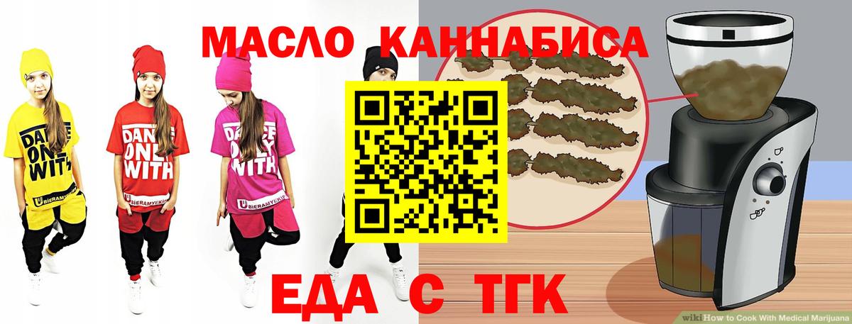 Буйнакск  Canna-Cookies марихуана  Вход с VPN 