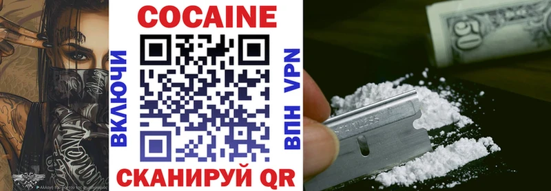 Cocaine 98%  Буйнакск 
