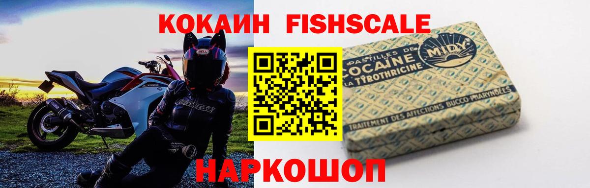 Буйнакск  Кокаин Перу  Cocaine Columbia  Вход с VPN 