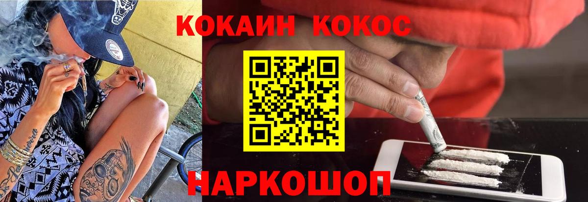 Cocaine VHQ Буйнакск