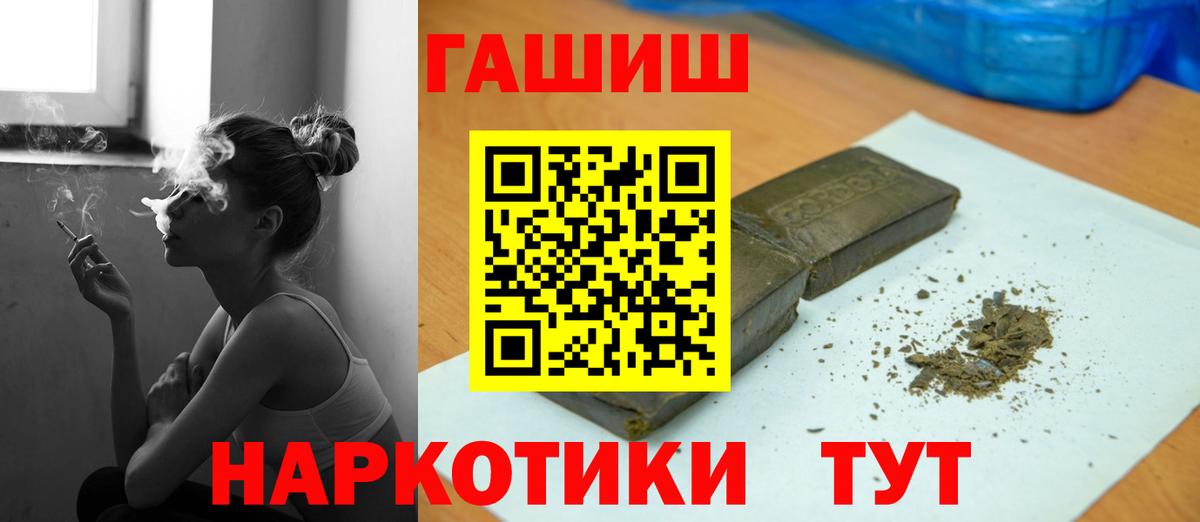 ГАШ гарик Буйнакск