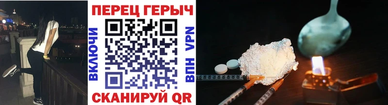 Героин хмурый купить наркотик Буйнакск