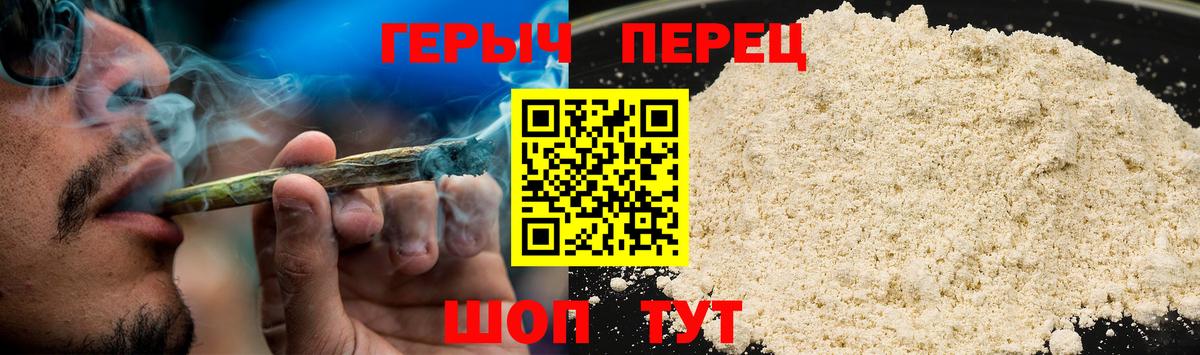 Буйнакск  ГЕРОИН Афган  Вход с VPN 