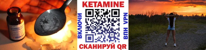 цены   Буйнакск  КЕТАМИН ketamine 
