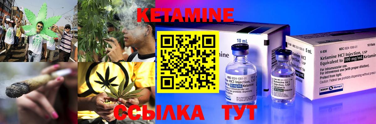 blacksprut как войти  Вход с VPN  Буйнакск  КЕТАМИН ketamine  КЕТАМИН VHQ 