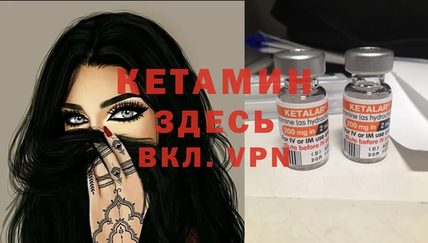 PSILOCYBIN Богородск