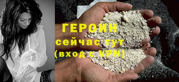 наркотики Богородицк