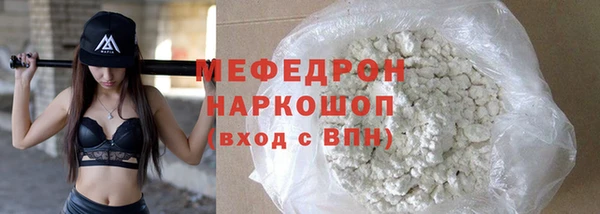 PSILOCYBIN Богородск
