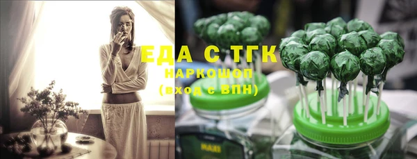 наркотики Богородицк