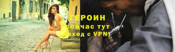 PSILOCYBIN Богородск