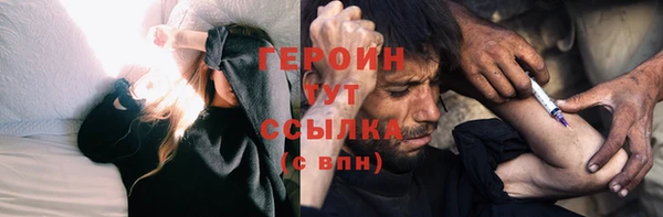 PSILOCYBIN Богородск