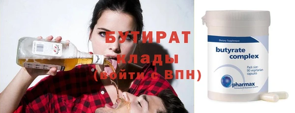 бошки Богданович