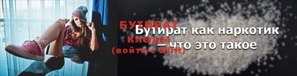 PSILOCYBIN Богородск