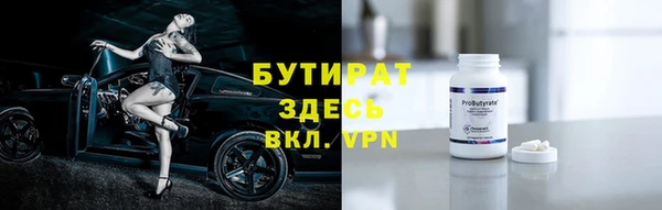 наркотики Богородицк