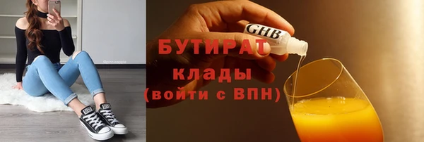 PSILOCYBIN Богородск