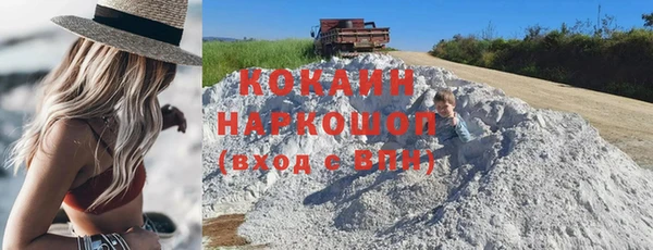 наркотики Богородицк