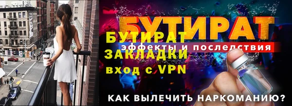 PSILOCYBIN Богородск