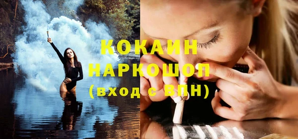 соль курить ск Бронницы