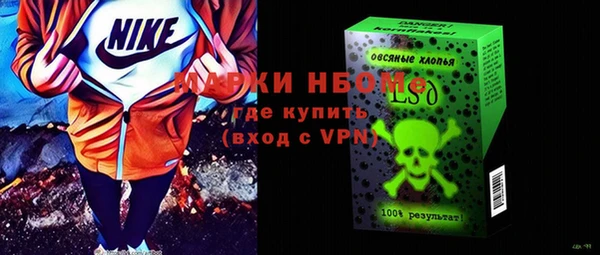 кокаин Беломорск