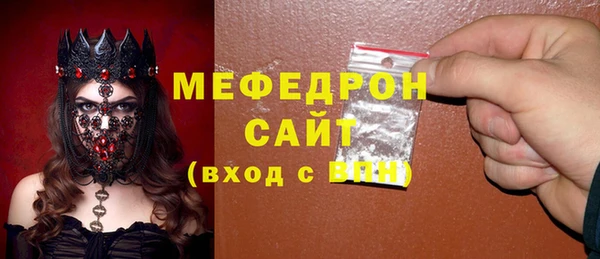 соль курить ск Бронницы
