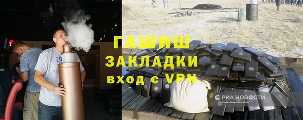 наркотики Богородицк