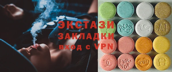 наркотики Богородицк