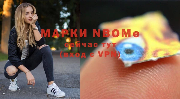 PSILOCYBIN Богородск