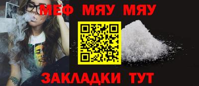 прущие грибы Обь