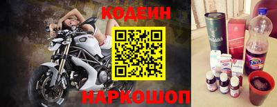 прущие грибы Обь