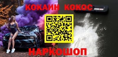 прущие грибы Обь