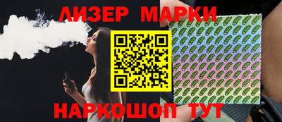 прущие грибы Обь