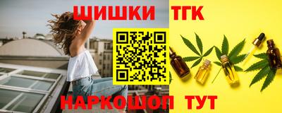 прущие грибы Обь