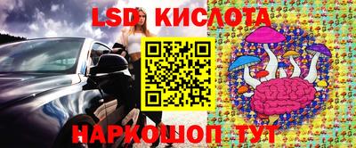 кокаин перу Обнинск
