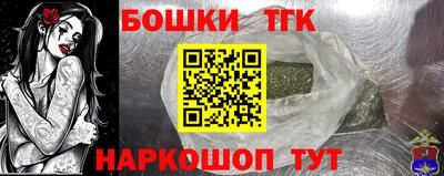 кокаин перу Обнинск