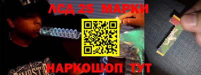 кокаин перу Обнинск