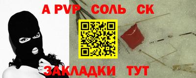 кокаин перу Обнинск