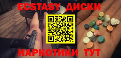 кокаин перу Обнинск