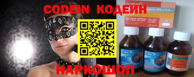кокаин перу Обнинск