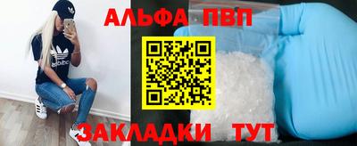 прущие грибы Обь