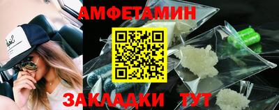 прущие грибы Обь