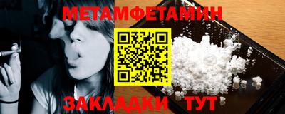 прущие грибы Обь