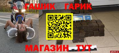 бошки Нягань