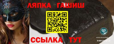 прущие грибы Обь