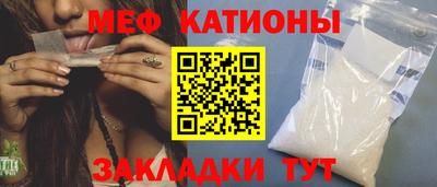 кокаин перу Обнинск