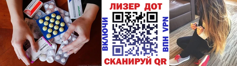 Лсд 25 экстази кислота  Буйнакск 